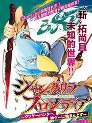声线实验
