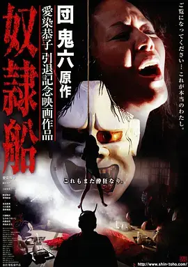 第七次夜班