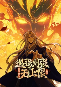 青空信号