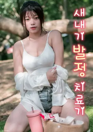 风从海上来